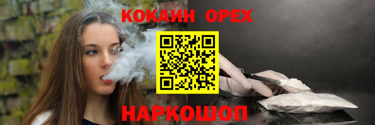 КОКАИН Перу Выкса