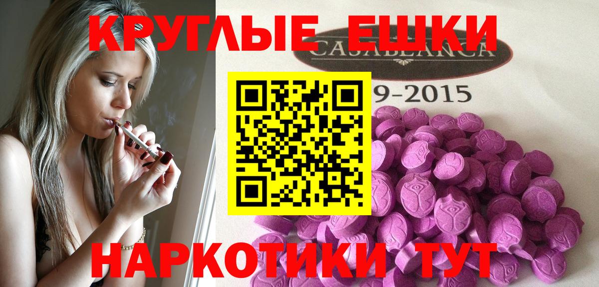 Экстази 280мг  Вход с VPN  Экстази  Ecstasy mix  hydra зеркало  Выкса 