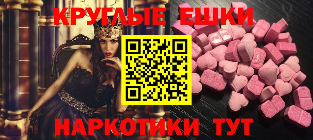 Ecstasy DUBAI Выкса