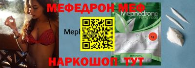 марки nbome Малгобек