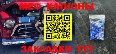 марки nbome Малгобек
