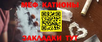 метамфетамин Лесосибирск