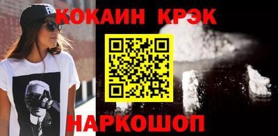 марки nbome Малоярославец