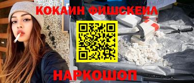 эйфоретик Ликино-Дулёво