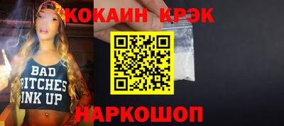 марки nbome Малгобек