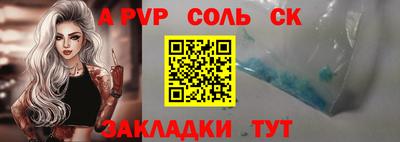 марки nbome Малгобек