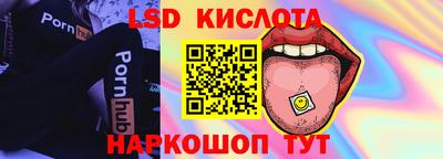 марки nbome Малгобек