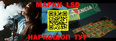 марки nbome Малгобек