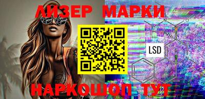марки nbome Малгобек