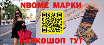 метамфетамин Лесосибирск
