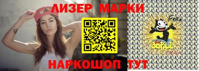 марки nbome Малоярославец