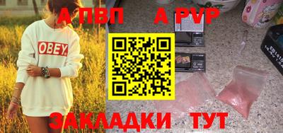 марки nbome Малгобек
