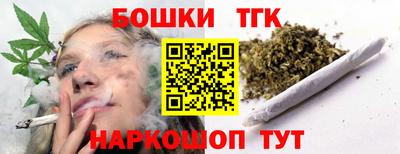 марки nbome Малоярославец