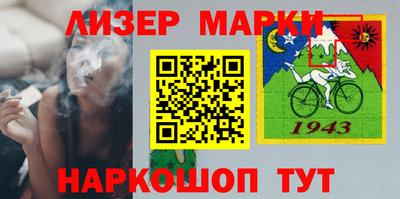 прущий лед Ливны