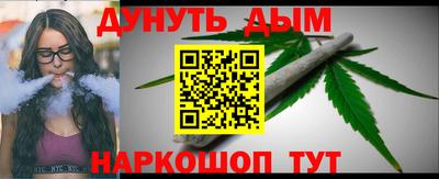марки nbome Малгобек