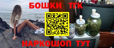 марки nbome Малоярославец