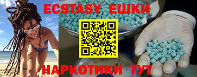 прущий лед Ливны