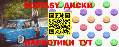 марки nbome Малгобек
