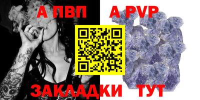 метадон Мариинск