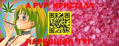 марки nbome Малгобек