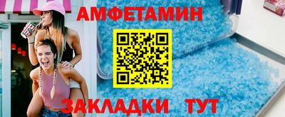 метамфетамин Лесосибирск