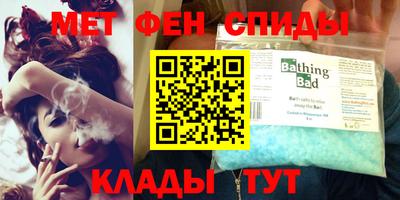 метадон Мариинск