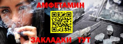 марки nbome Малгобек