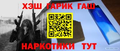 метадон Мариинск