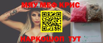 марки nbome Малгобек