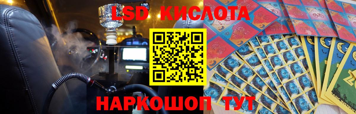 Канабис  Вход с VPN  МЕФ   КОКАИН  Выкса  ГАШ 