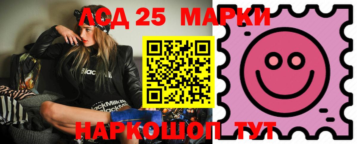 Лсд 25 экстази ecstasy Выкса
