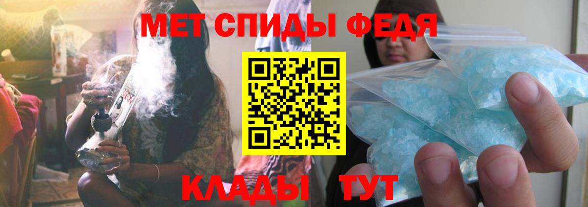 МЕТАМФЕТАМИН Methamphetamine  Вход с VPN  Выкса 
