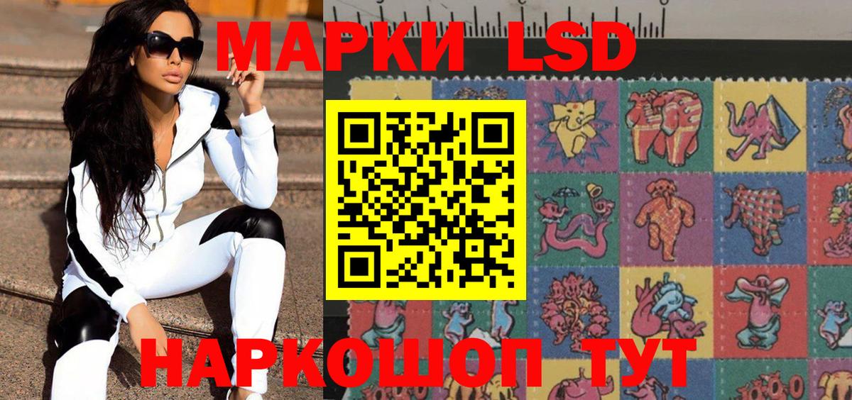 Наркотические марки 1,8мг  Вход с VPN  Выкса  Наркотические марки 1,8мг 