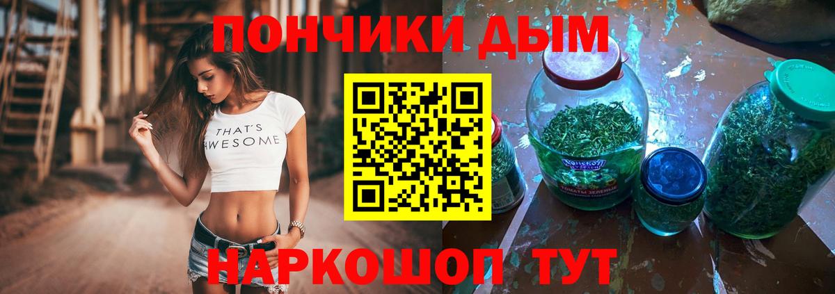 МАРИХУАНА индика Выкса