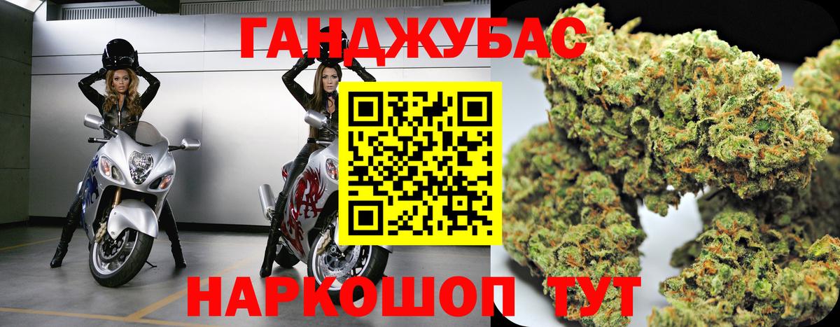 Канабис Ganja  Вход с VPN  Выкса  Конопля MAZAR  Конопля конопля 